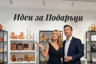 idei-za-podaratsi-na-hit-tseni-neostyle.bg