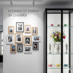 колажи за снимки