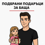 Баща