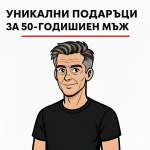 50 години