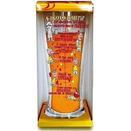 Чаша за бира 500 ml Алкохолометър от Neostyle.bg Чаша за бира 500 ml Алкохолометър на супер цена от Neostyle.bg