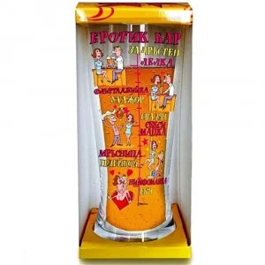 Чаша за бира 500 мл Еротик Бар