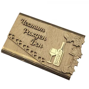 Дървен плик за пари - Честит рожден ден