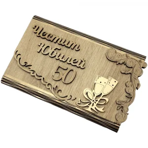 Дървен плик за пари - Честит Юбилей 50
