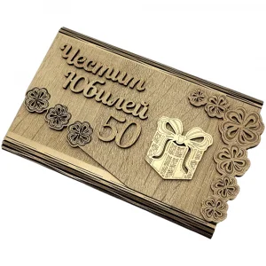 Дървен плик за пари - Честит Юбилей 50