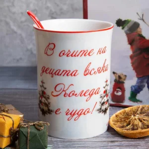 Коледна чаша 250 ml