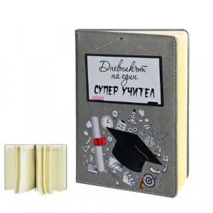 Бележник"Гениален Учител"