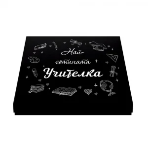 Луксозен комплект "Най-готината учителка" с химикал и кожен тефтер