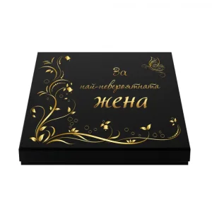 Луксозен комплект с кожен тефтер и химикал "За най-невероятната жена"