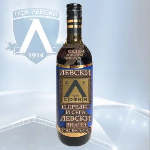 Декорирана бутилка вино ЛЕВСКИ