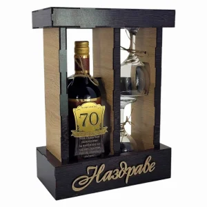 Кутия с бутилка вино и две чаши ” Честит 70 години юбилей “