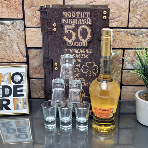 Кутия с бутилка Честит 50 годишен юбилей на супер цена от Neostyle.bg
