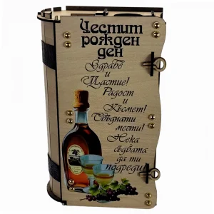 Кутия с бутилка ракия и шест чаши ” Честит Рожден Ден “