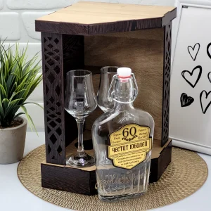 Дървен комплект за ракия „Честит юбилей 60“