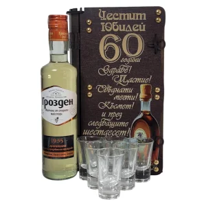 Луксозен комплект за юбилей 60 години - бутилка и 6 чаши
