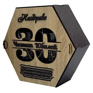 Комплект за Юбилей: 30 Години - Чаши и Подложки