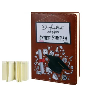 Бележник"Гениален Учител"
