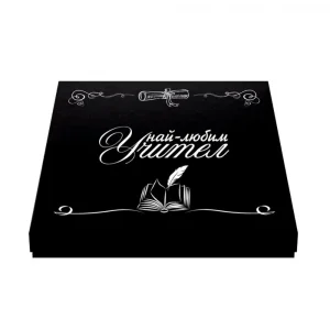 Луксозен комплект "Най-любим учител" с химикал и кожен бележник