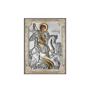 Сребърна Икона Свети Георги Победоносец