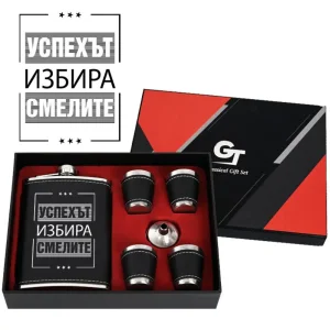 Подаръчен комплект с манерка "Успехът избира смелите" от кожа и метал