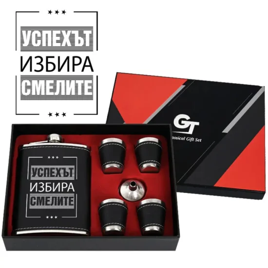 Подаръчен комплект с манерка Успехът избира смелите от кожа и метал цена - Neostyle.bg