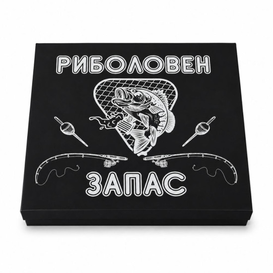 Черен подаръчен комплект за рибар с метална манерка, две чаши и фуния върху жълта подплата
