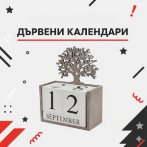 Календари Календари