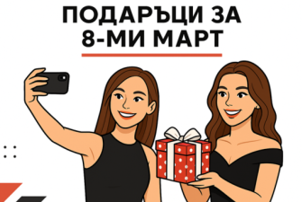 podaratsi-za-osmi-mart-na-niska-tsena-neostyle