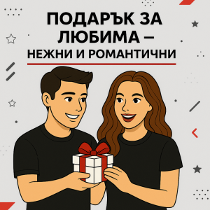 Любима