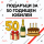 Юбилей 50 години