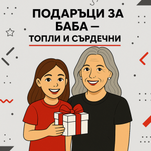 Баба