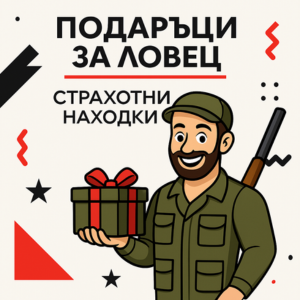 Ловец