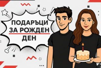 podaratsi-na-super-tseni-neostyle.bg