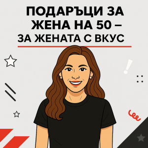 30 години
