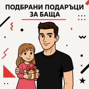 Баща