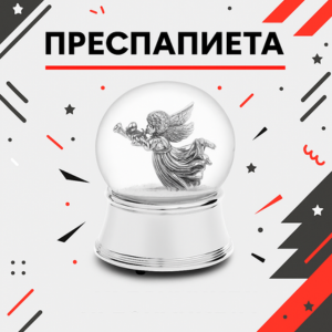 Преспапиета Преспапиета