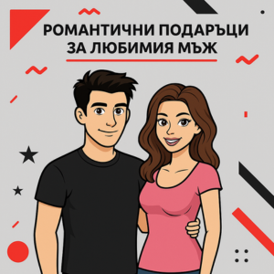 Любим