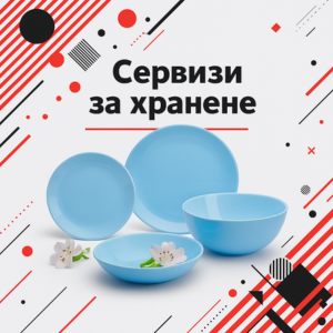 Сервизи за хранене
