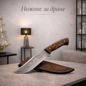 Ножове за дране