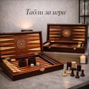 Табли за игра